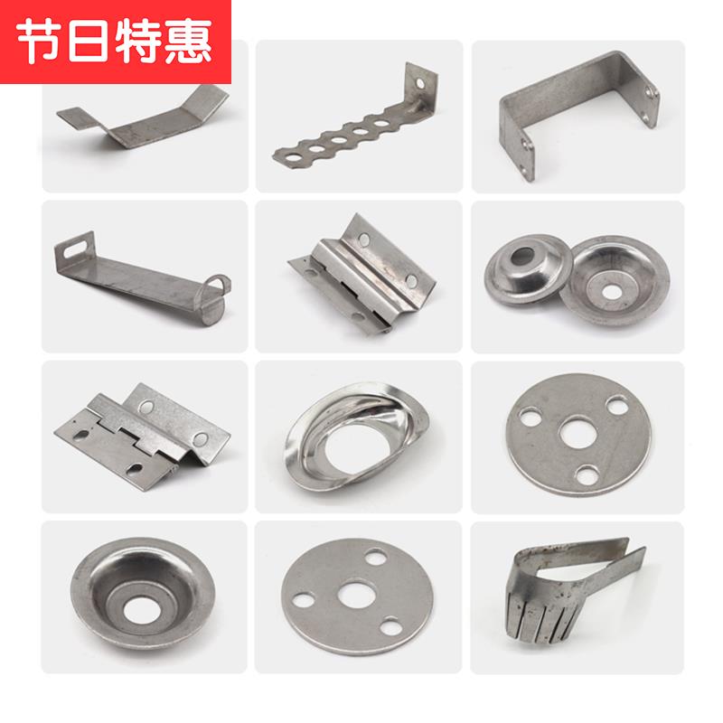 极速厂促厂促零件加工冲压件冲牀加工定做钣M金折弯铁J铝件不锈钢