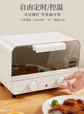 新品2023新款电烤箱家用烤箱多功能迷你蒸烤AllT全自动小型烘焙机