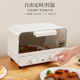 新品2023新款电烤箱家用烤箱多功能迷你蒸烤AllT全自动小型烘焙机
