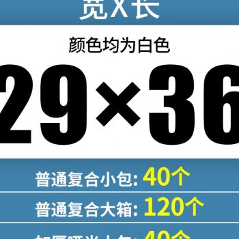 极速新品白色f复合珠光膜气泡信封袋防震防摔加厚打包泡沫袋快递