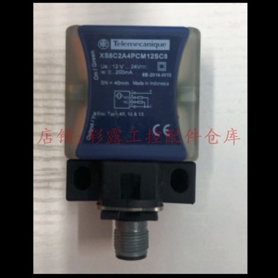 极速XS8C2A4PCM12SC8电感x式接近感测器 施耐德 Sc hneider 现货