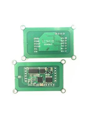 极速RFbID读写器射频识别模块RC522读卡模块13.56mhz串口IC卡485