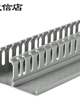 极速U型开口50*40qPVC配线槽明装塑料阻燃绝缘配电柜方形工业网线