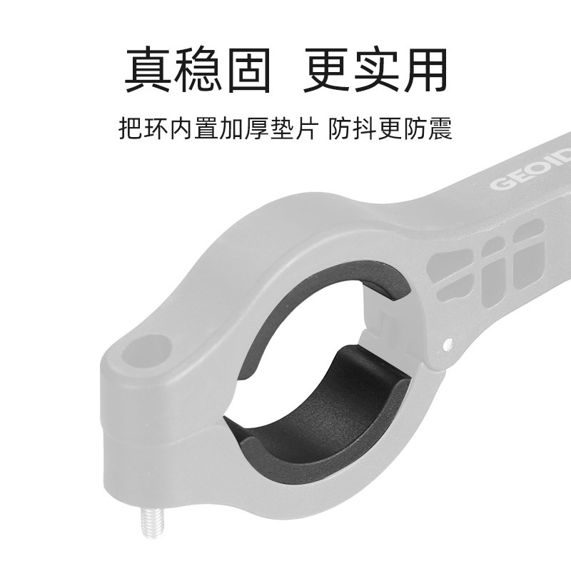 极速自行车e码表支架配件 单臂一体延伸支架车灯延长底座山地公路