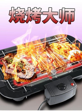 极速banks electricm grill commercial electric baking pan keb