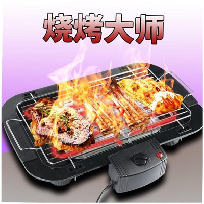 极速banks electricm grill commercial electric baking pan keb