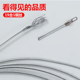 极速水电工穿线神l器穿线钢丝挂线拉线引线器穿线钢丝穿线绳扁头