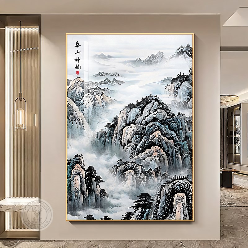 极速泰山图进门正对墙有山无水挂画背有靠山M客厅沙发背景墙落地