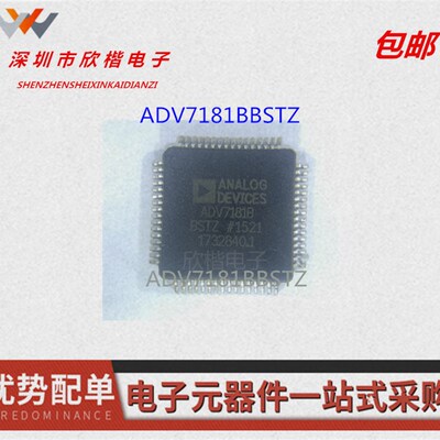 极速ADV7181BBSTZ 封装QFP 影片解G码器芯片 ADI全新进口 只做原