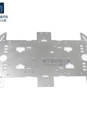 极速4WD四轮智能小车底盘 铝合金底座圆形铝O制机器人电磁炮四驱