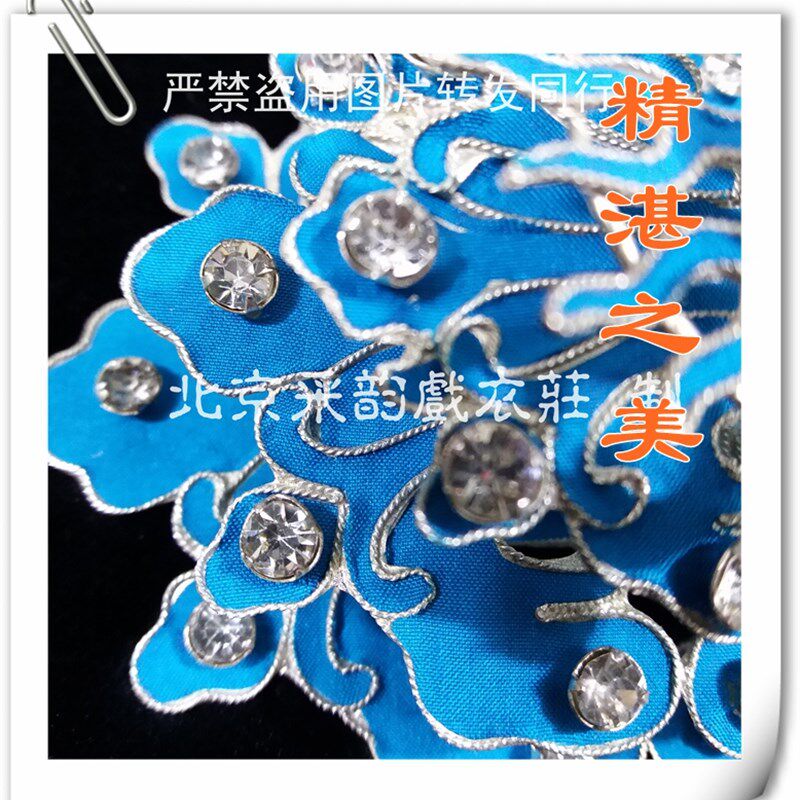 新品采韵专业头面 梅派顶花 点B绸头面顶花戏曲京剧头面戏曲点绸