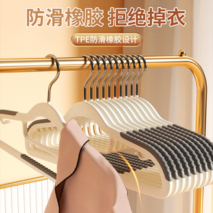 极速衣架家用挂衣晾衣架防滑防肩角护衣架子衣柜挂衣Y服不起包衣