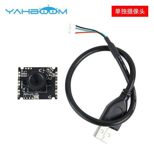 极速亚博智能树莓派摄像头两自由z度舵机云台免驱openwrt小车机器