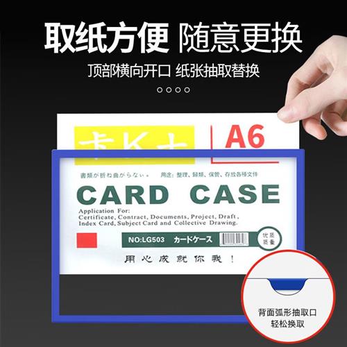 极速a4磁性硬胶套卡k士磁吸文件框磁铁贴货架P标识牌磁性展示贴仓
