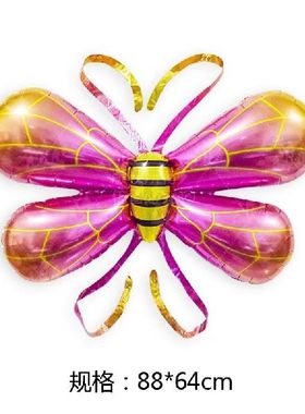 极速Pinkish Orange oBee Wing Balloon Colorful Butterfly Wing