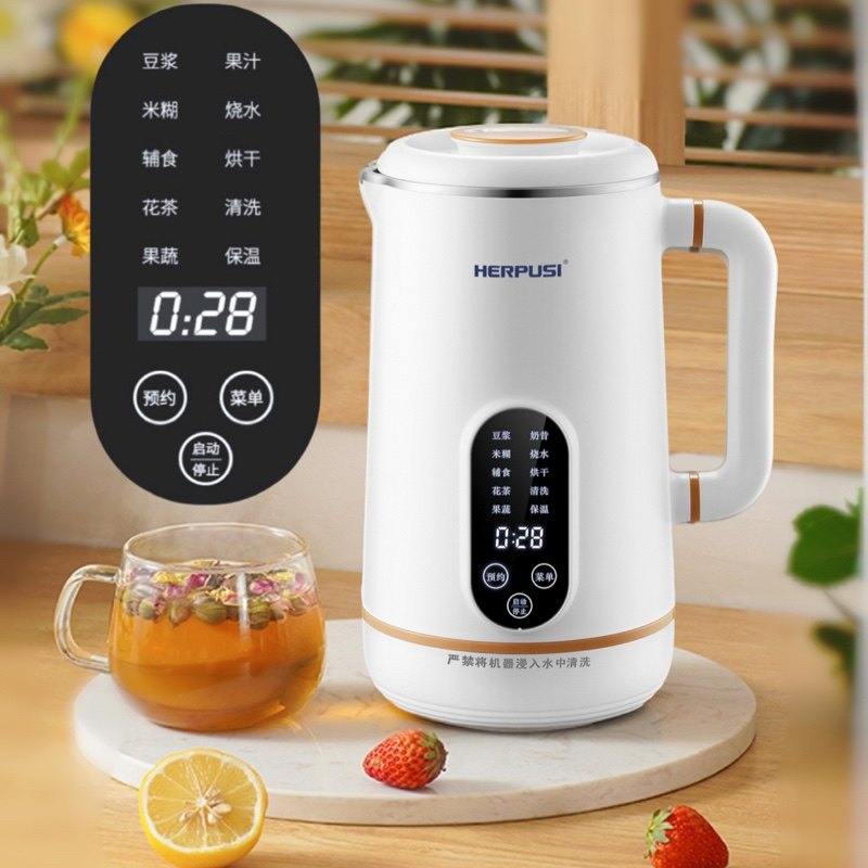 极速10刀德国迷你破壁机 家用小型多功H能全自动豆浆五谷辅食果汁,厨房电器,破壁机,淘宝优惠券,粉丝福利购,淘宝优惠卷