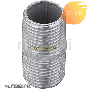 新品SGPbNP/SUTNP6A/8A/10A/15A/20A/25A/32A/40A/50A圆形接套拧