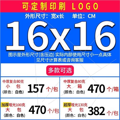 极速厂销新同同包装复p合珠光膜气泡袋信封袋泡沫袋快递袋防震压