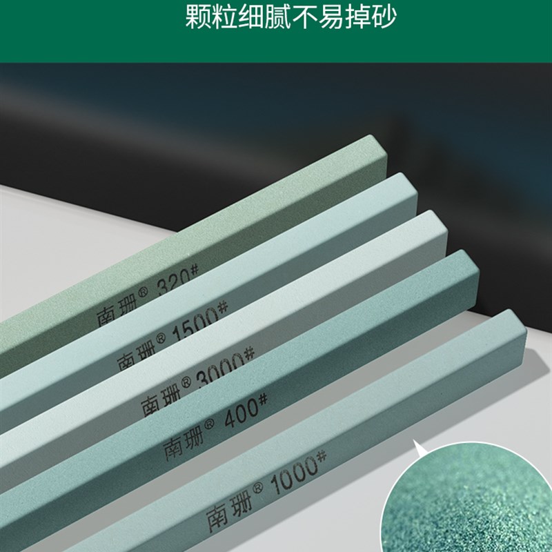 极速绿碳化硅扁方油石条12-6-150mm十支80~3000#U金属玉石抛光砂