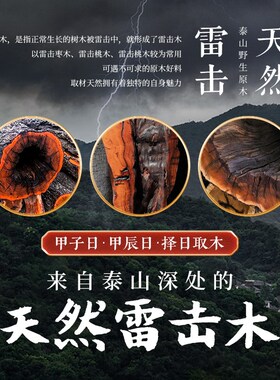 极速雷击桃木g紫微讳项坠钥匙扣太极七星无事牌随身携带朱砂成人