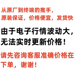 极速TDA7850 发烧级4声道汽车功放F芯片IC 四路音响音频功率放大