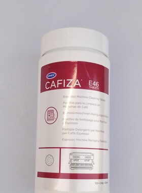 极速美国进口咖啡机清洗药q片原装URNEX Cafiza清洁片E46冲泡器除