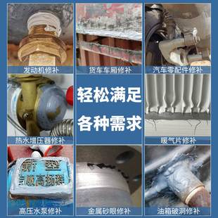 极速巴瑟夫F-30AS强r力铸工胶金属水管补漏防水神器粘不锈钢黏合