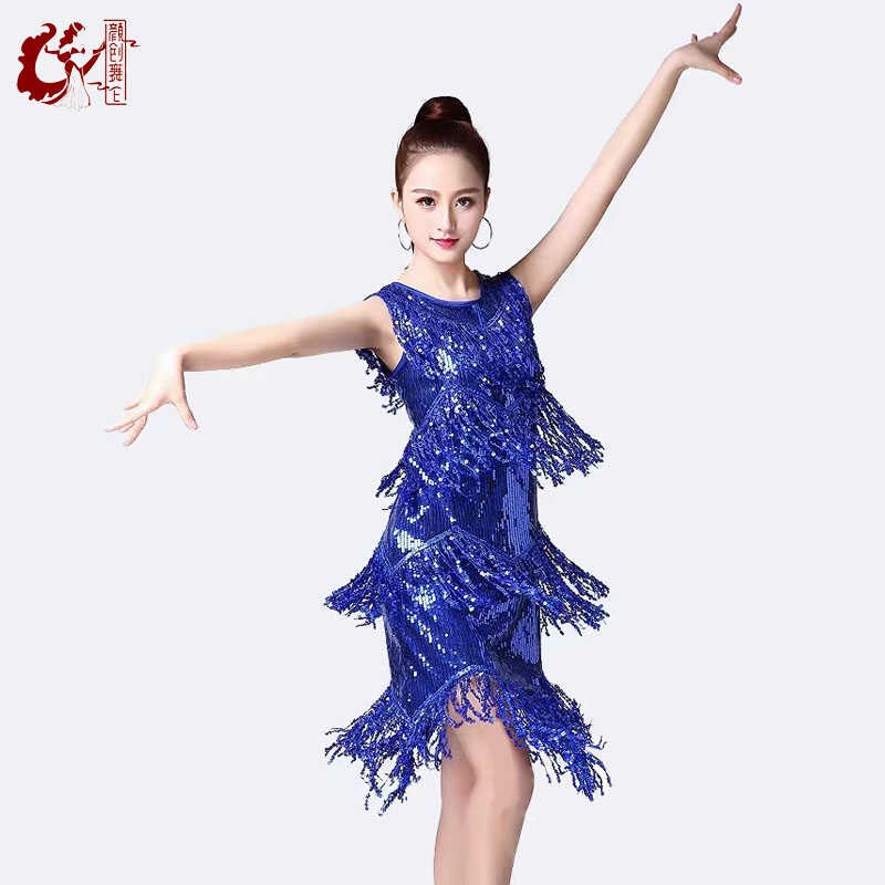 广场舞成人拉丁舞服n流苏裙性感演出服新款亮片连衣裙舞蹈服装女