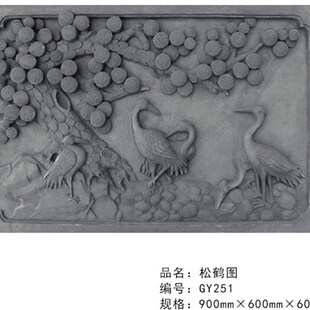 极速定制中c式仿古门楼牌匾字匾对联砖雕浮雕四合院墙壁照壁影壁