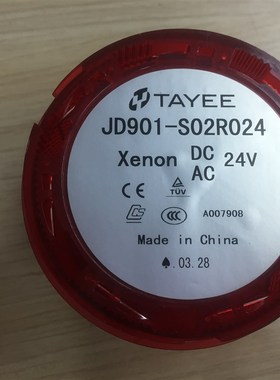 极速上海天逸90mm氙灯频闪组合式警示灯 报警灯光组件JD901-.S02R