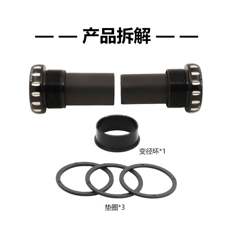 极速景晔适配 BB52  BSA BB86 9I2螺纹陶瓷中轴压入式BB91