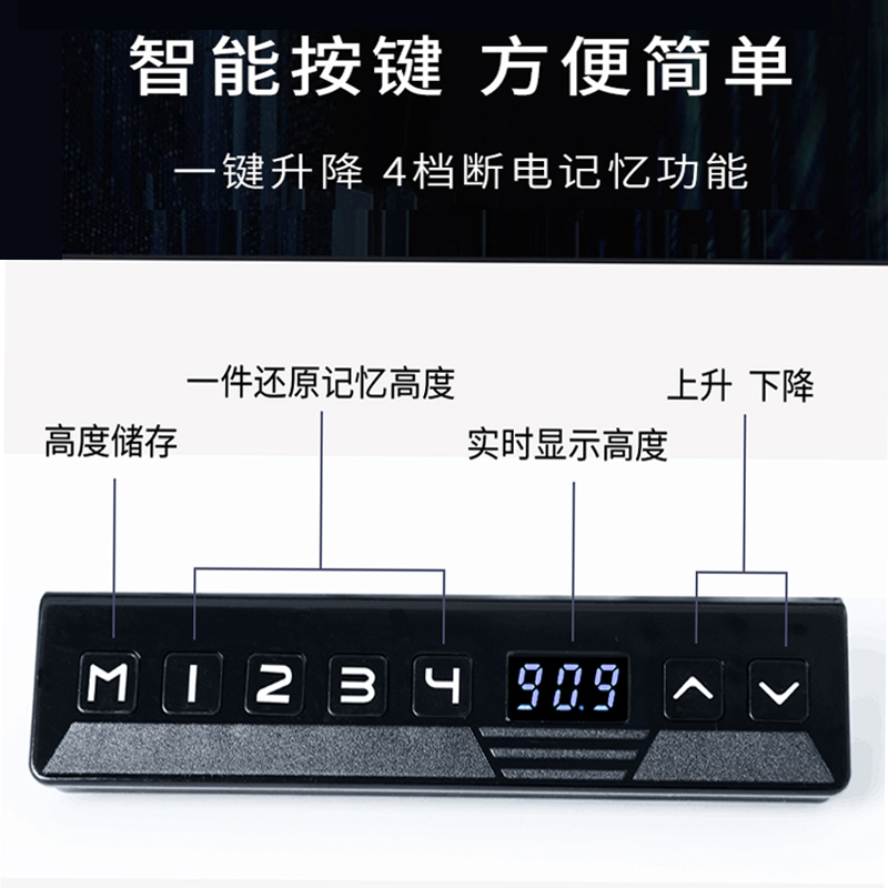 极速电动升降桌腿支架站t立式工作台自动台式书桌智能可调节办公