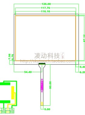 极速5.6寸触控屏幕 工业触控板适用羣z创AT056TN52/53进口材料TM0
