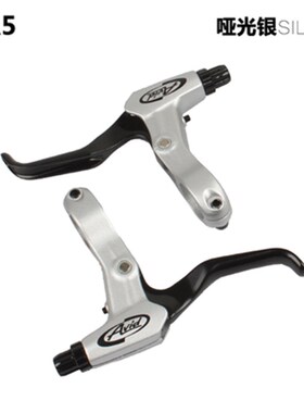 极速FR5刹把 公路刹把q FR7刹把 山地自行车折叠车刹把配件碟刹刹