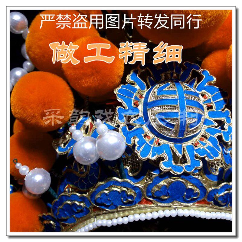 新品采韵专业盔头 夫子r巾 关羽夫子巾夫子盔霸王夫子巾戏曲京剧