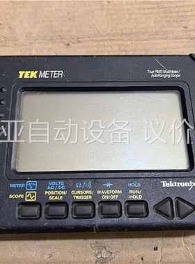 极速古董泰克示波器THMM565(议价)