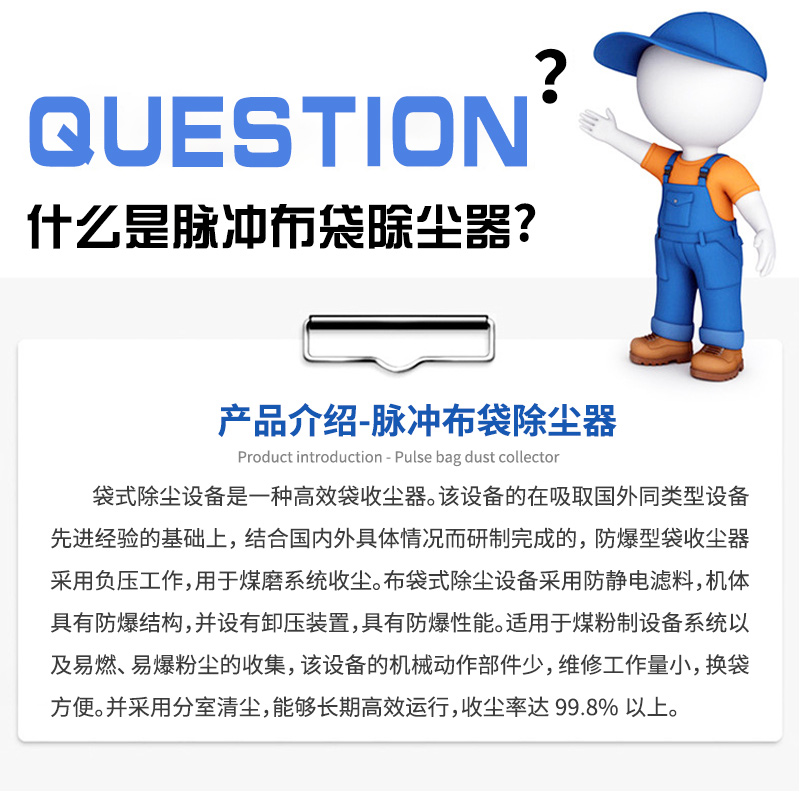 极速脉冲布袋吹尘器设备木工仓顶锅炉工业中央布S袋式吹尘器环保