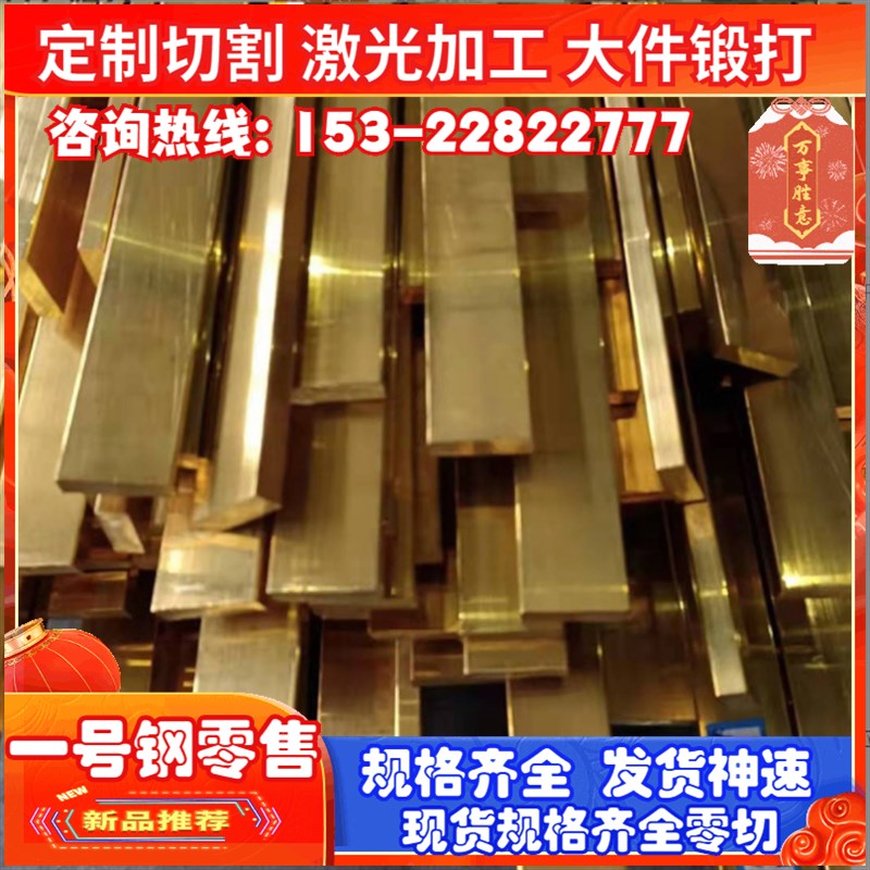 速发精密 圆棒 耐热耐腐C64200 铝青铜 CC331G 铜套 C96200 铜管