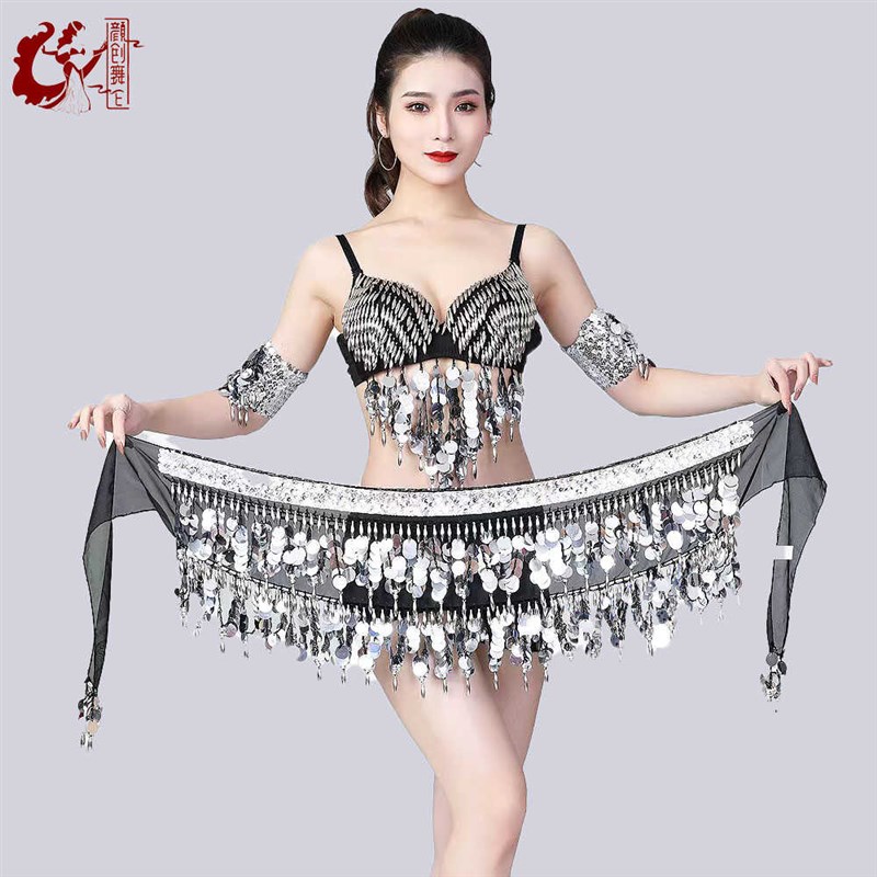 新款肚皮舞腰链铜锣臂巾亮片腰巾B印度舞臀巾广场舞腰带东方舞腰