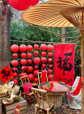 极速新年打卡拍照装饰道具户外小院氛围场景布置专用202.5年喜庆