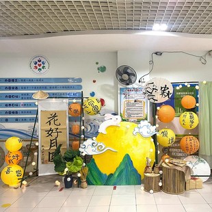 极速中秋节场景布置幼儿园u喜迎中秋活动装饰游园庙会古风纸灯笼