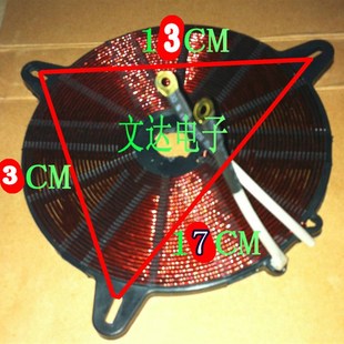 极速电磁炉配件线l盘电磁炉线圈盘铜包铝电磁炉发热线圈发热盘