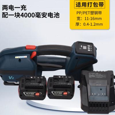 极速V2手提式电动打包机-13/16塑钢带PPL带热熔机收紧一体捆扎机1
