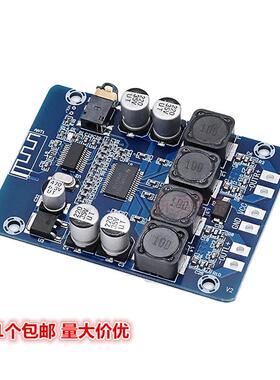 极速XH-M314 超清蓝牙数字功放板TPA3118双4O5W音频放大模块AUX解