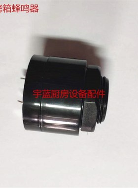 极速BONGARD邦佳烤箱蜂鸣器邦佳M2V M4烤箱配件