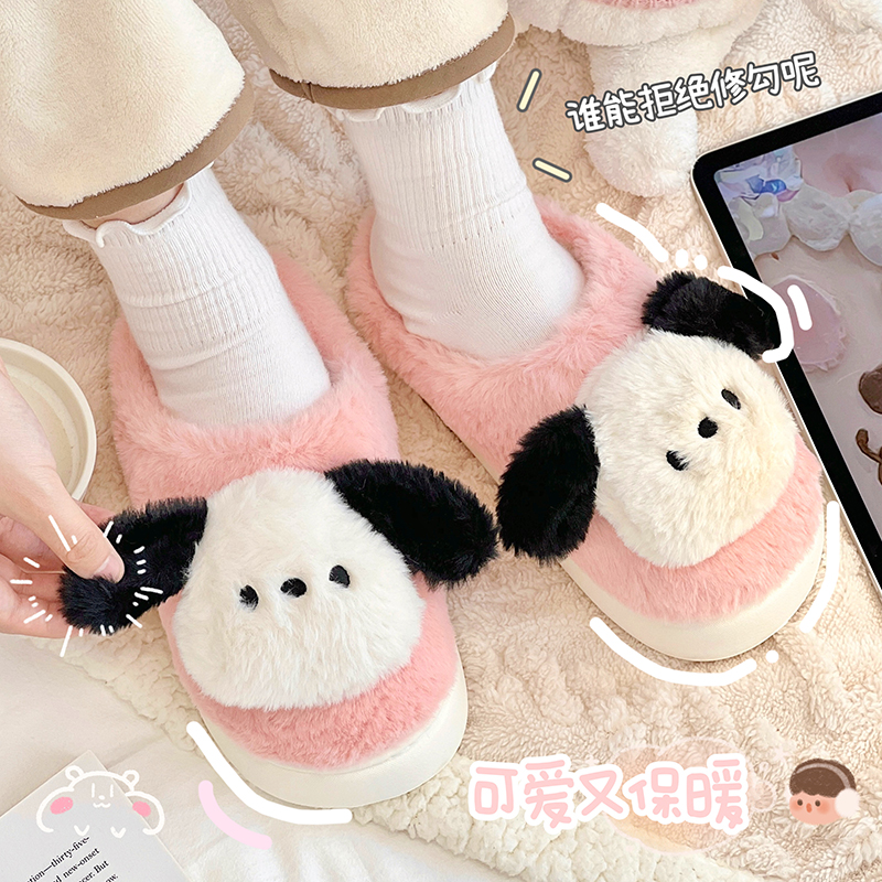 极速可爱小狗毛绒拖鞋女生u厚底秋冬季防滑保暖棉拖包头毛毛鞋室
