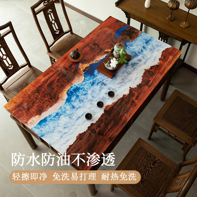 极速防烫隔热pvcl软玻璃茶几垫国风印花防油轻奢长条桌垫客厅茶席