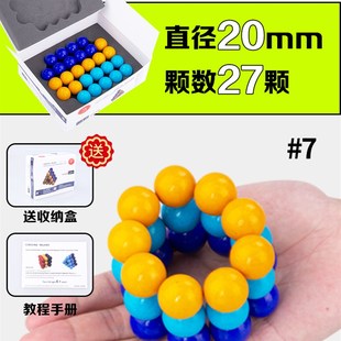 极速大号彩色巴克球20mm磁w铁磁力球大号魔力磁球磁力珠吸铁球磁