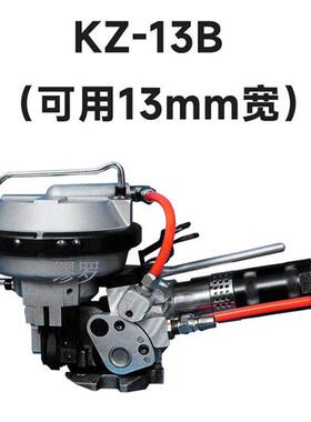 极速缪罗 KZ-19/16B气动联动捆扎机手提式小型自动钢Y带打包机一