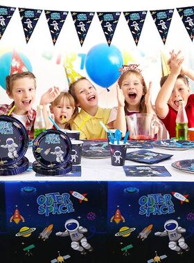 极速Astronaut Party Tabsleware Set 112Pcs Reusable Outer Spa
